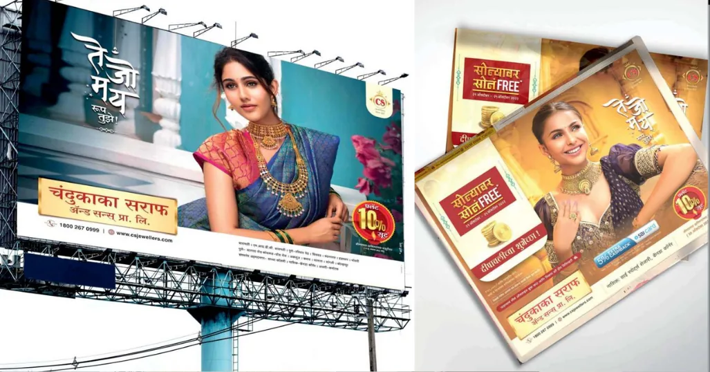 Chandukaka Saraf & Sons — Official Digital and Creative Agency on board