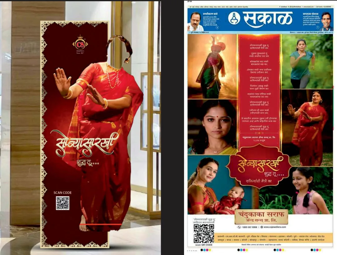 Chandukaka Saraf & Sons — Official Digital and Creative Agency on board