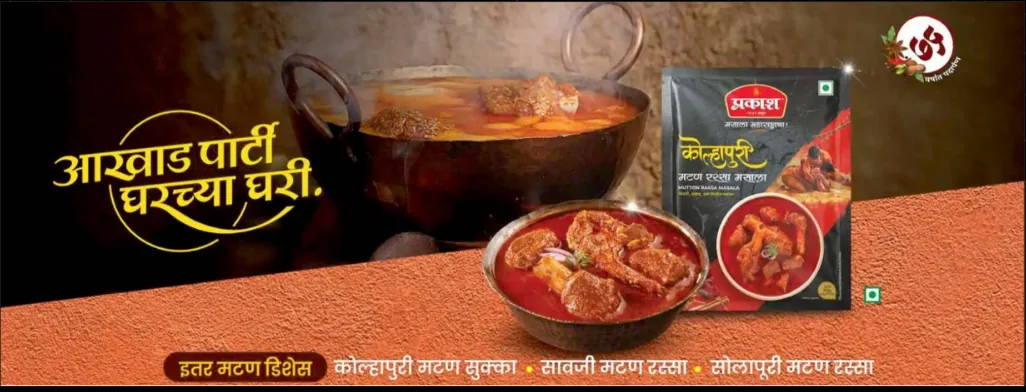 Prakash Masale — Full-feature TVC, shot on location